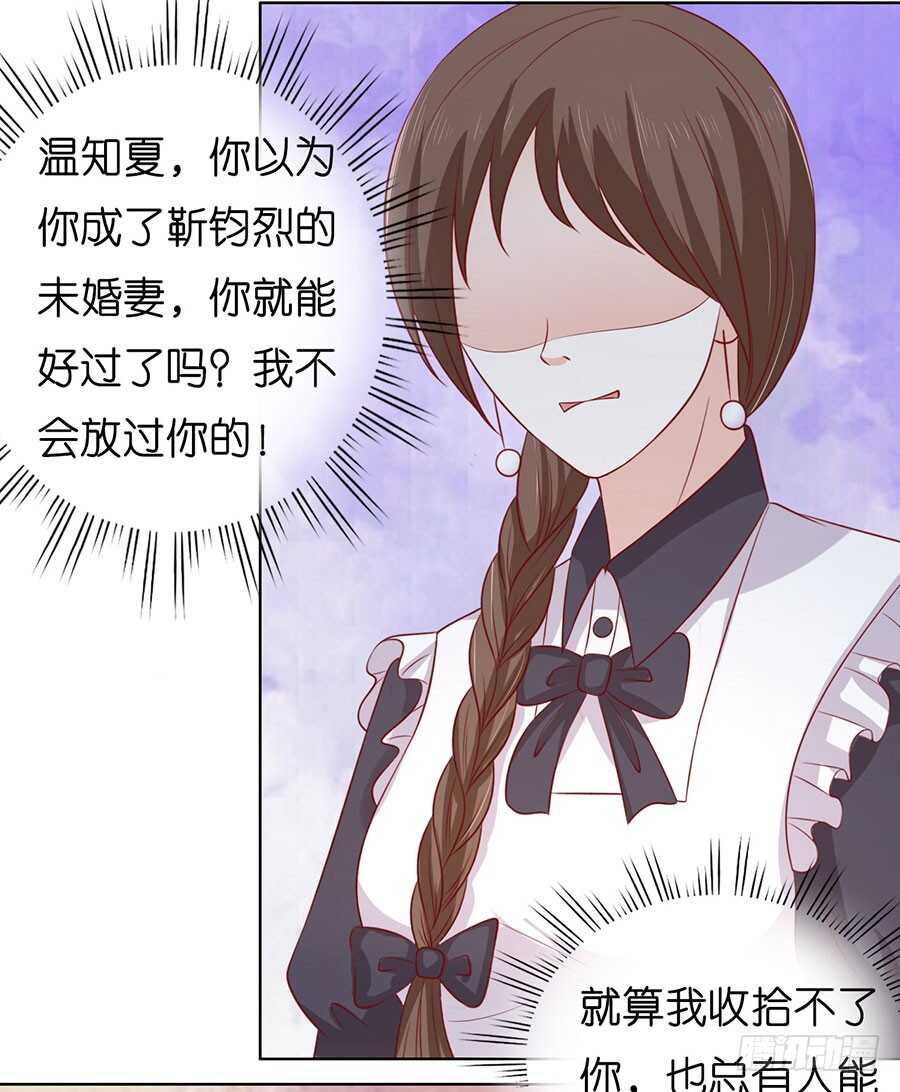 各方心思3