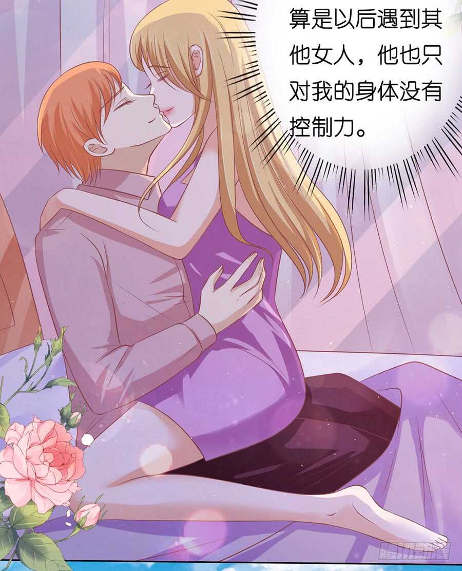 不是我要对付你13