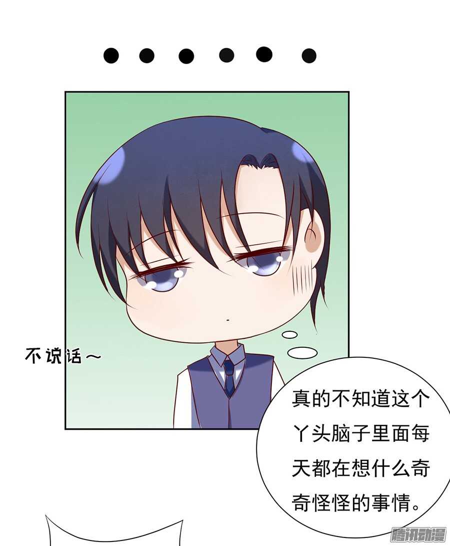 你什么都不用怕22