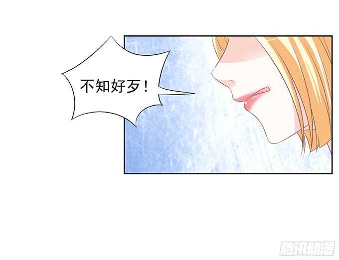 一耳光解决不了的问题24