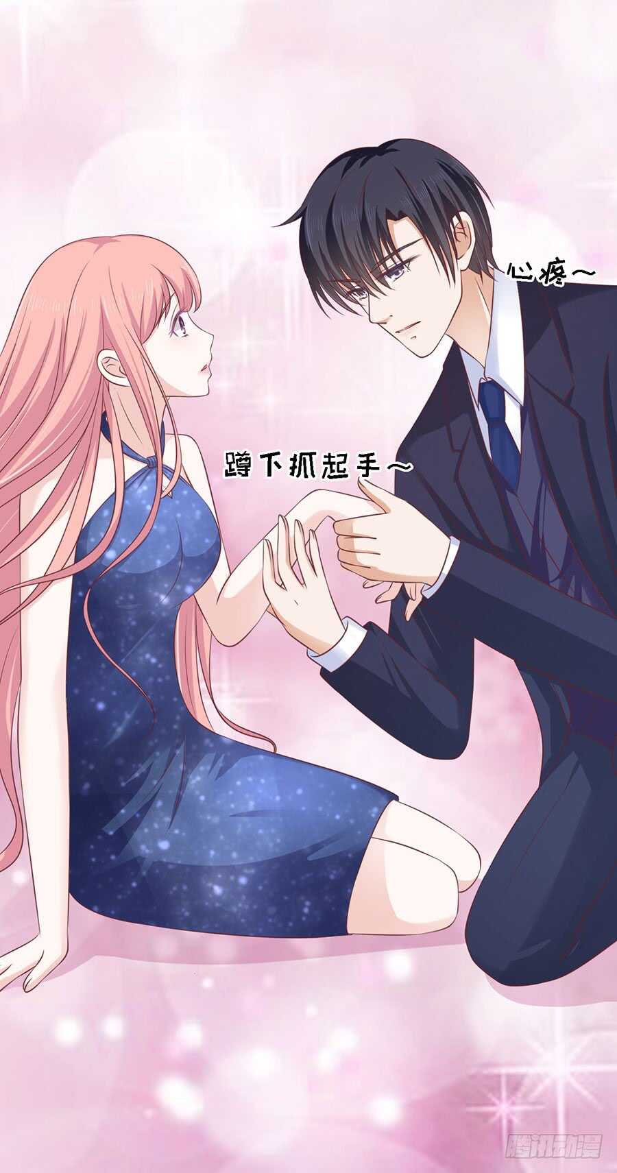 互相伤害27