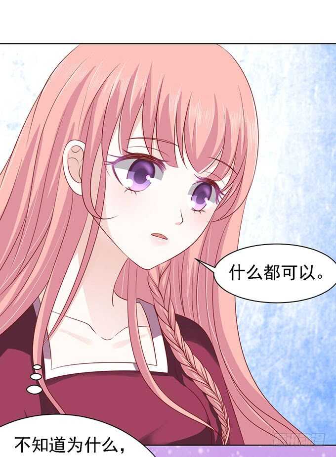 一见如故，不钟情2