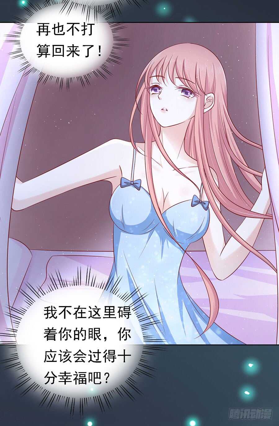 惊喜还是惊吓？24