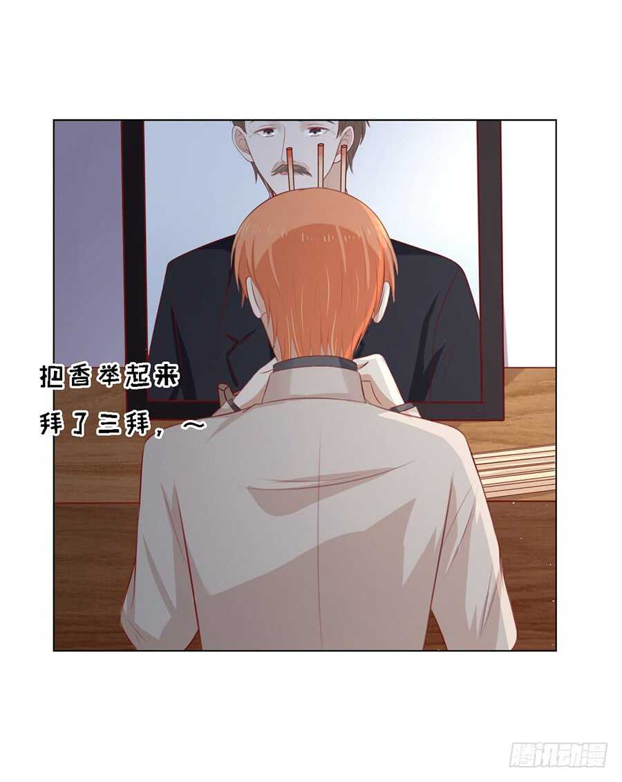 葬礼8