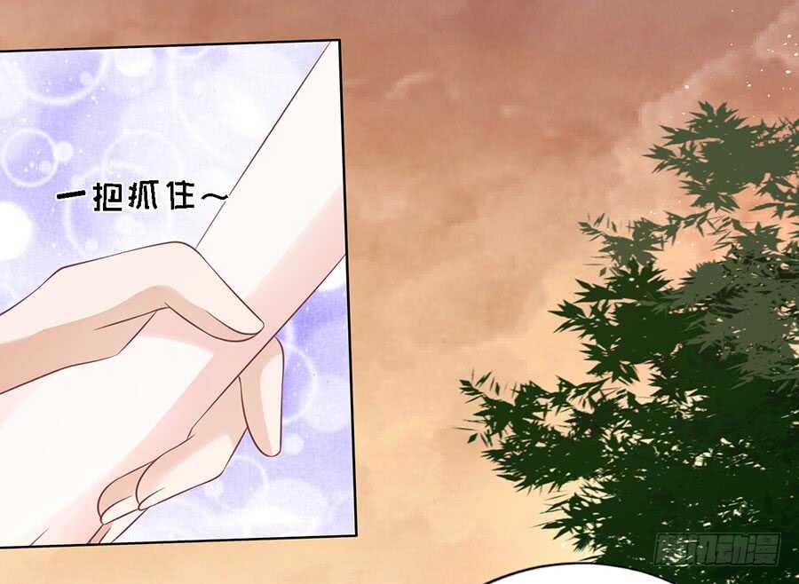 你的吻技不好（2）30