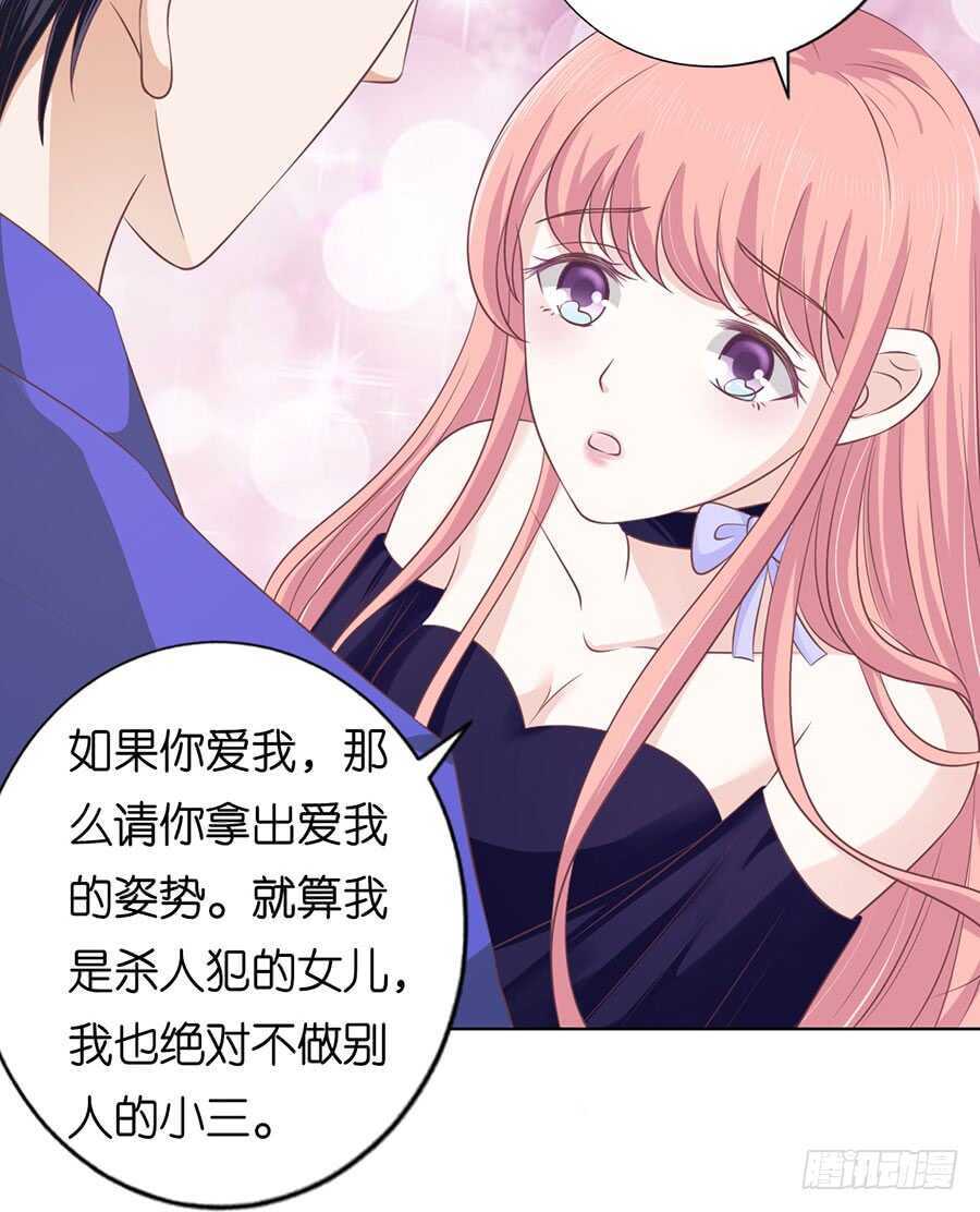 冰释前嫌33
