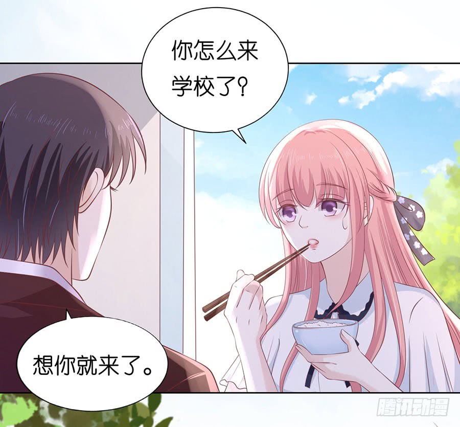 甜蜜2