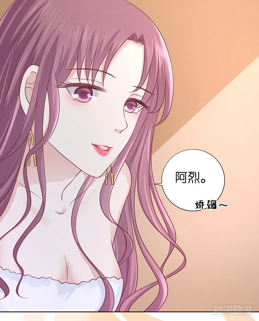 共处一夜33