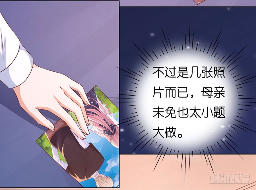 我相信她16