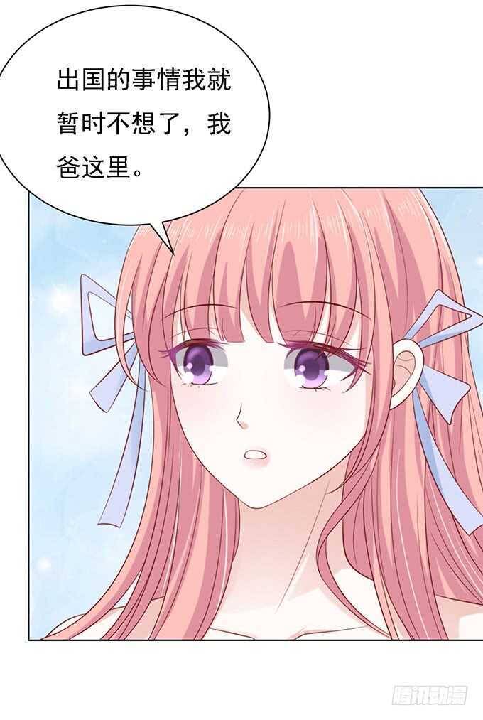 他算什么东西22