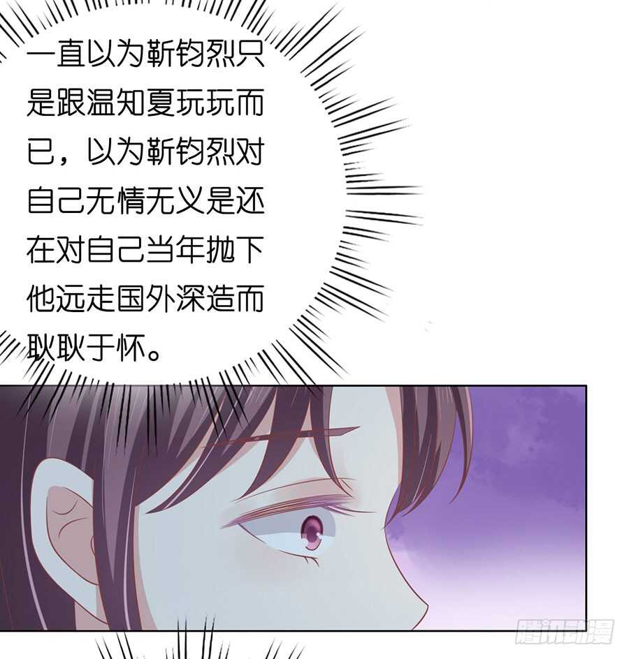 各方心思37