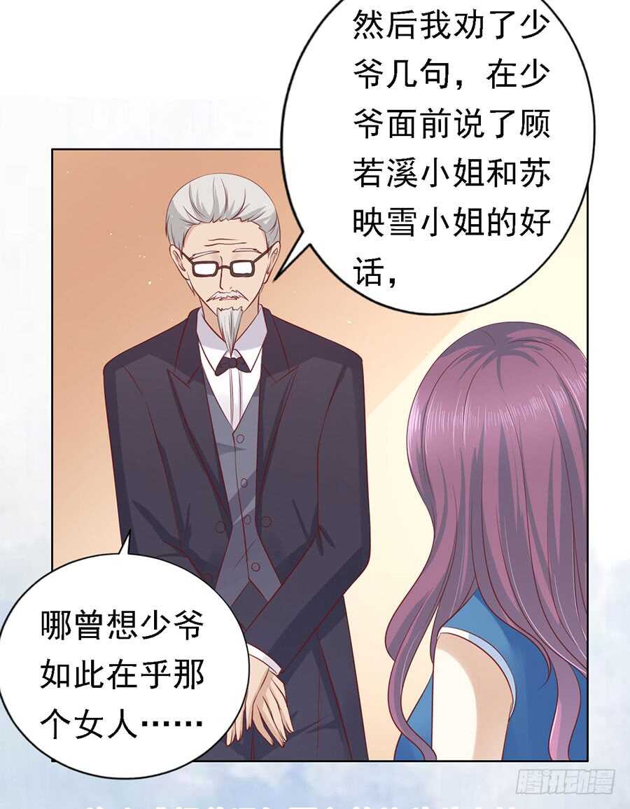 福伯被赶35