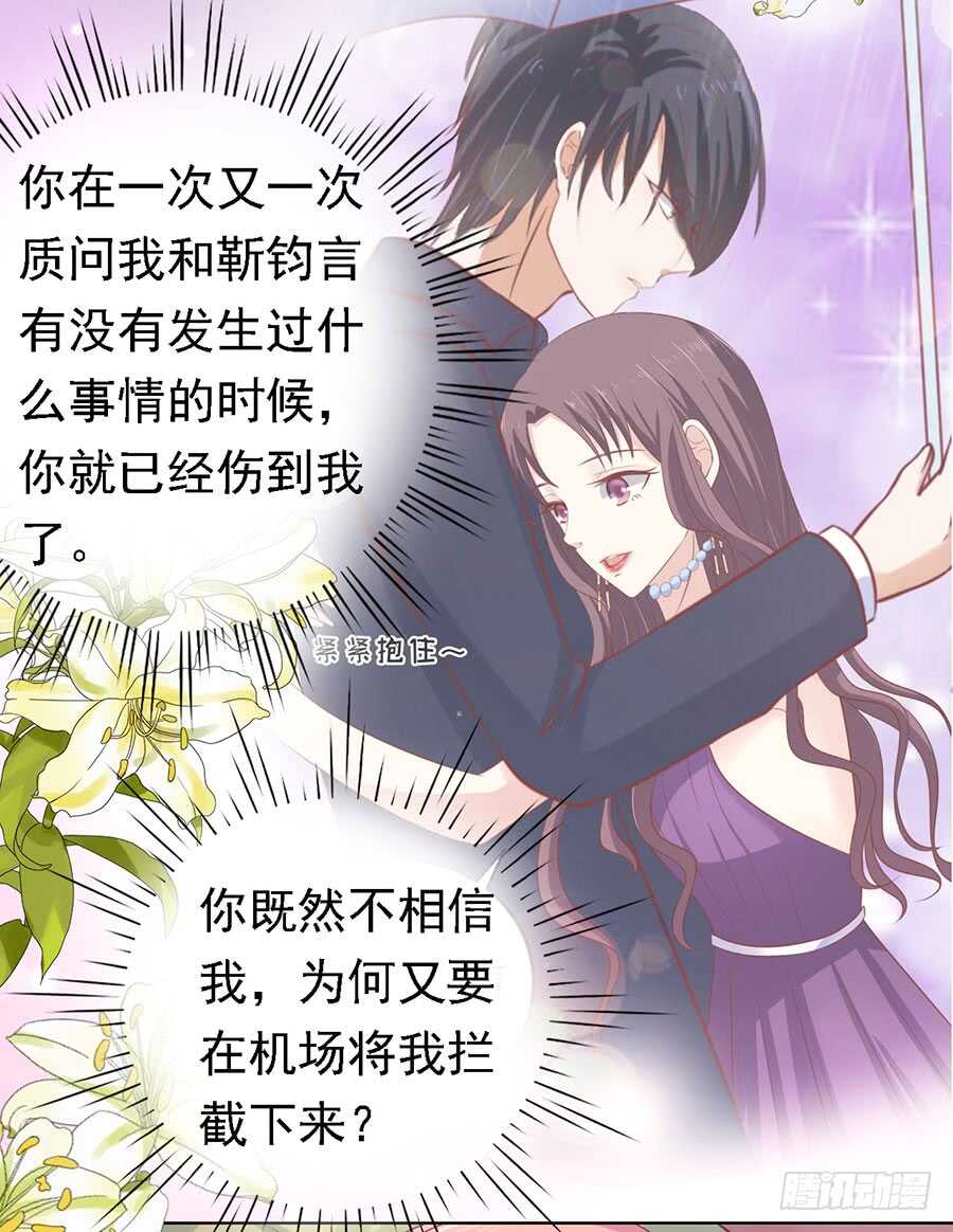 宋一诺的执念8