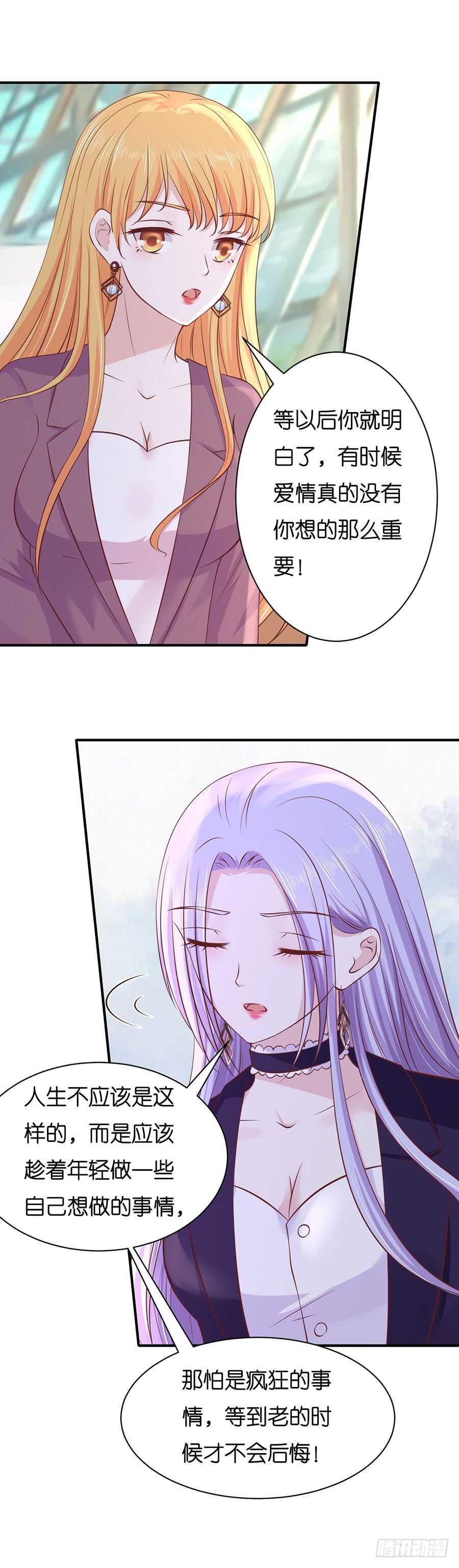 伴你左右10
