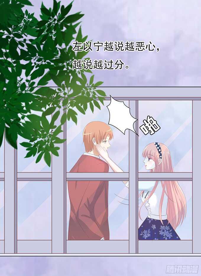 你永远都只是个小人物24