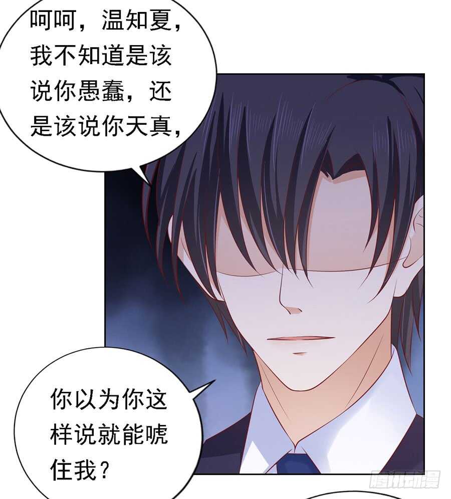 被囚禁了25