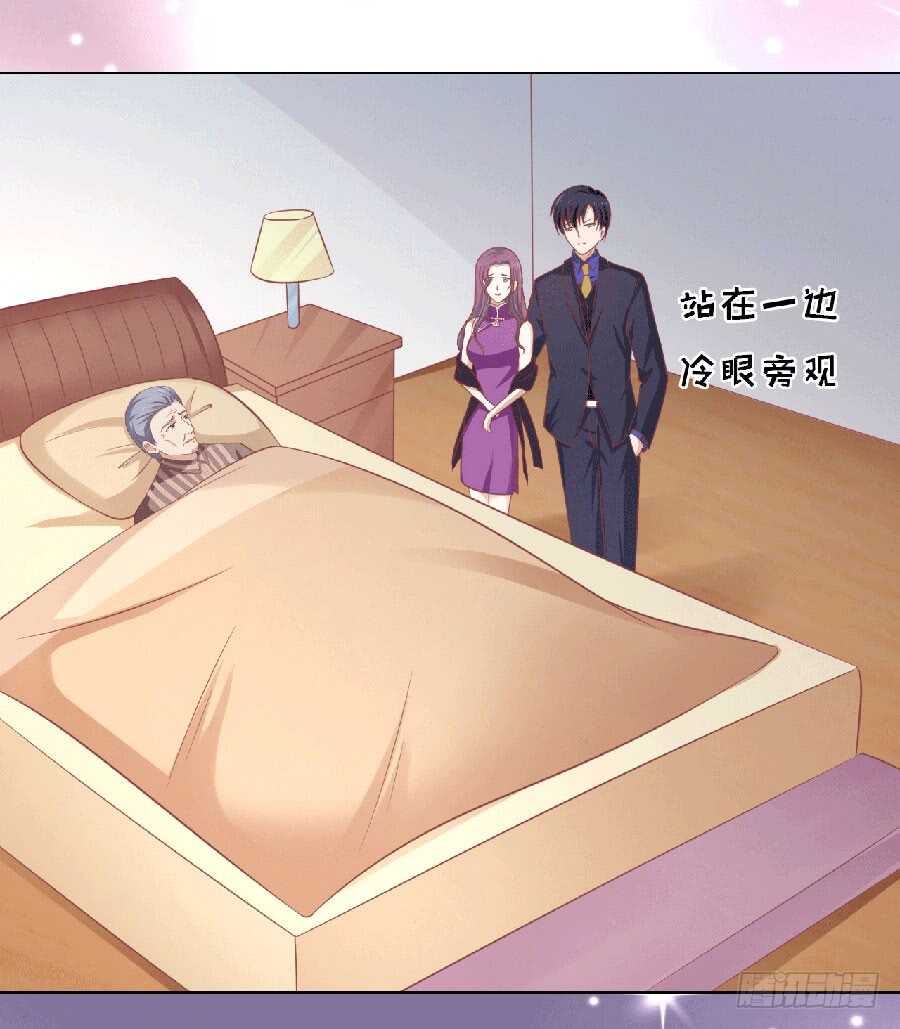 为分割财产而来（2）20
