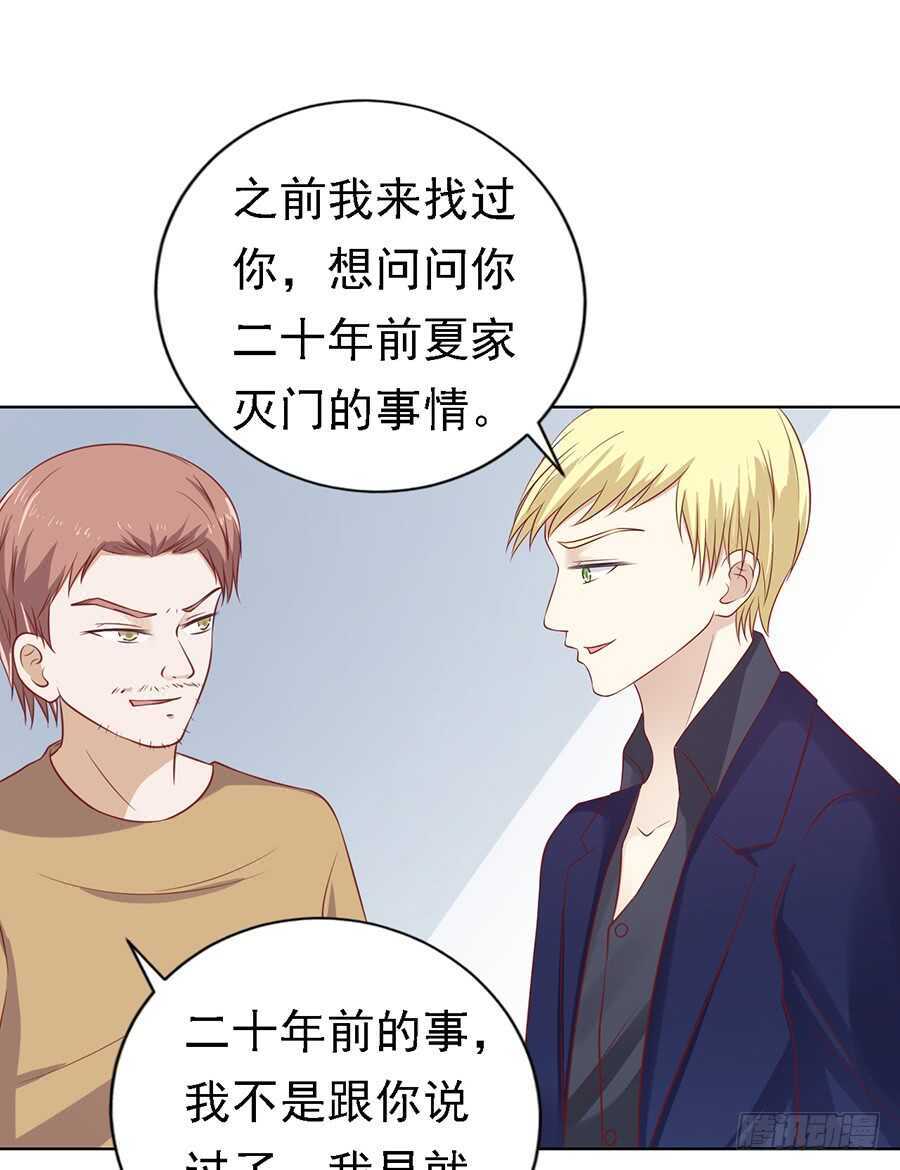 陈年旧事（2）28