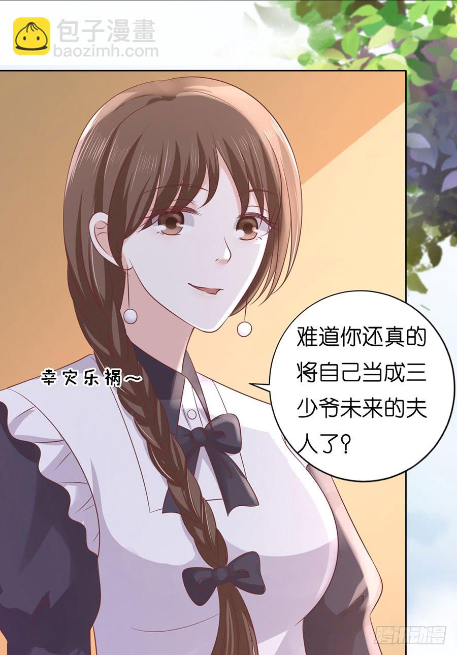 一颗棋子28