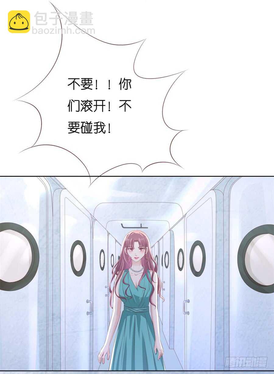 被绑架26