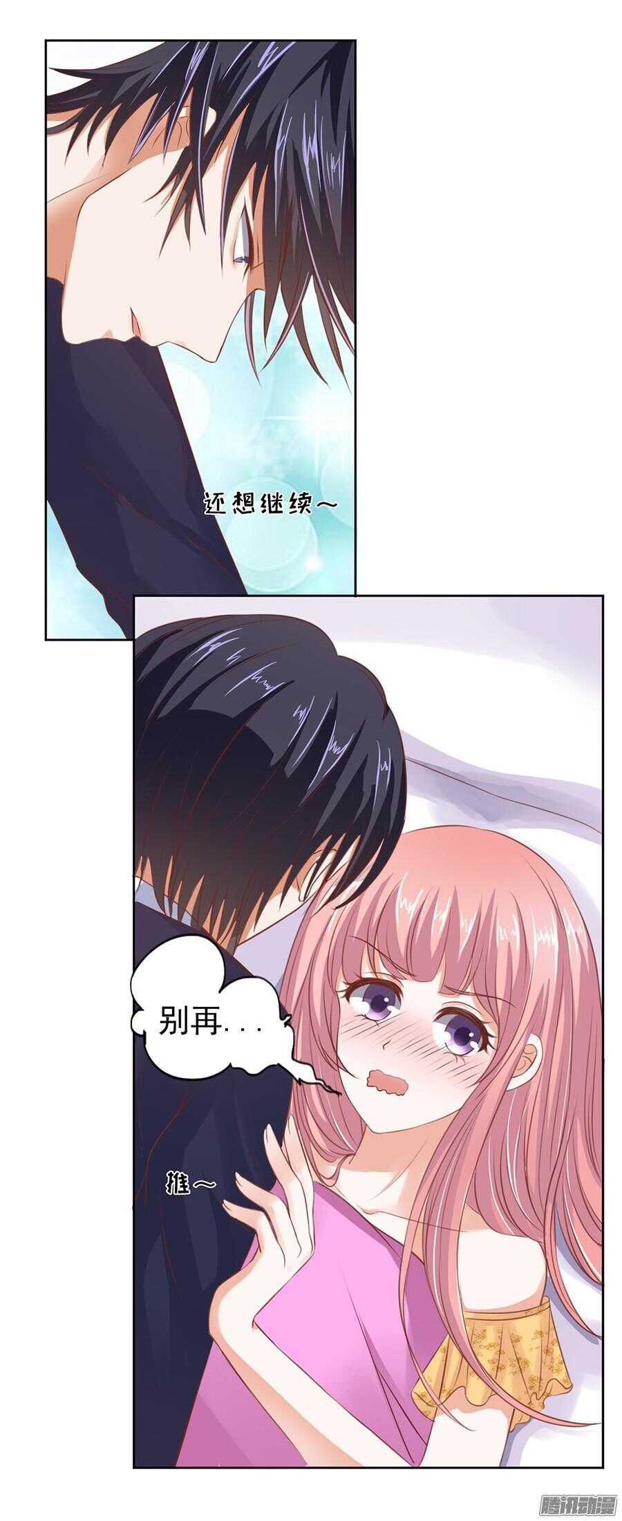 温暖的热度(1)5