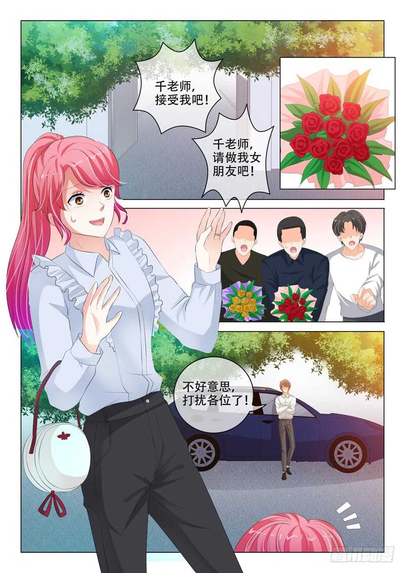 左以宁的算计1