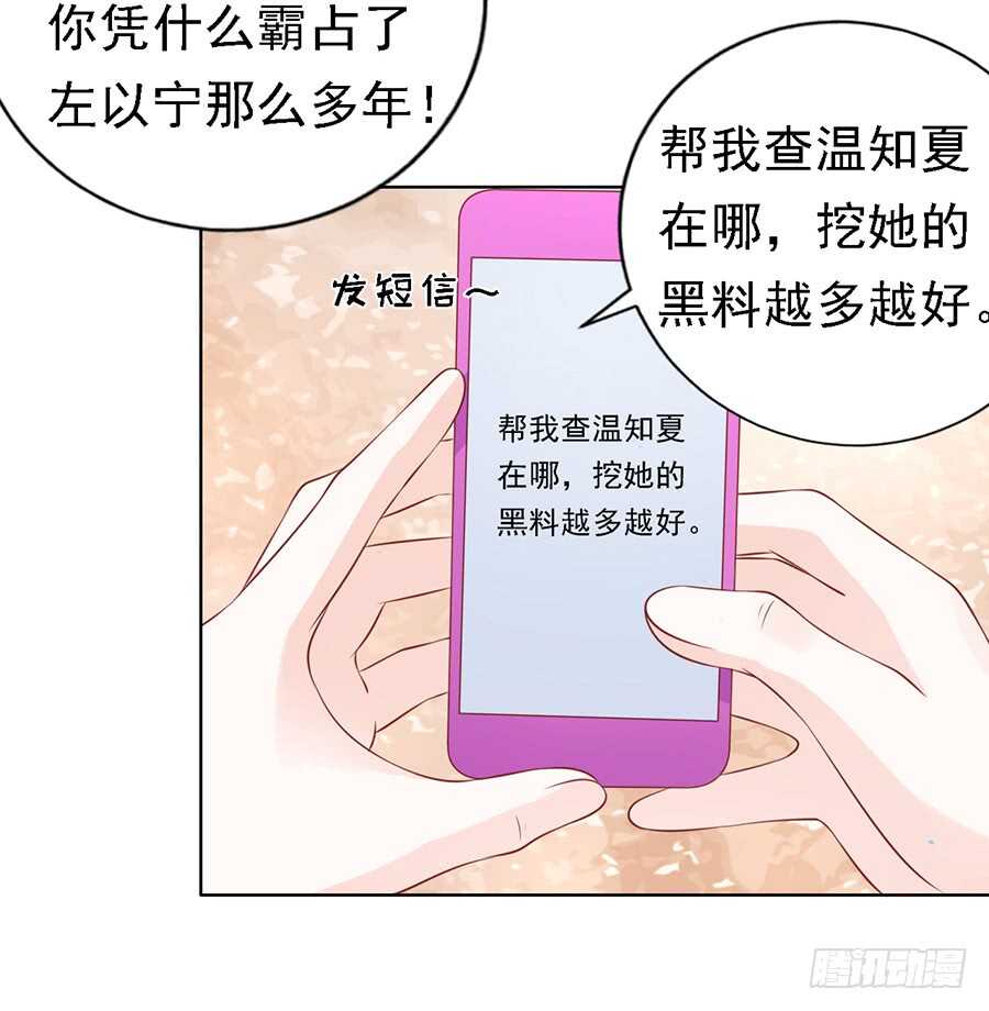 跟我走7