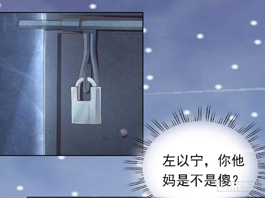 滚远了回不来21