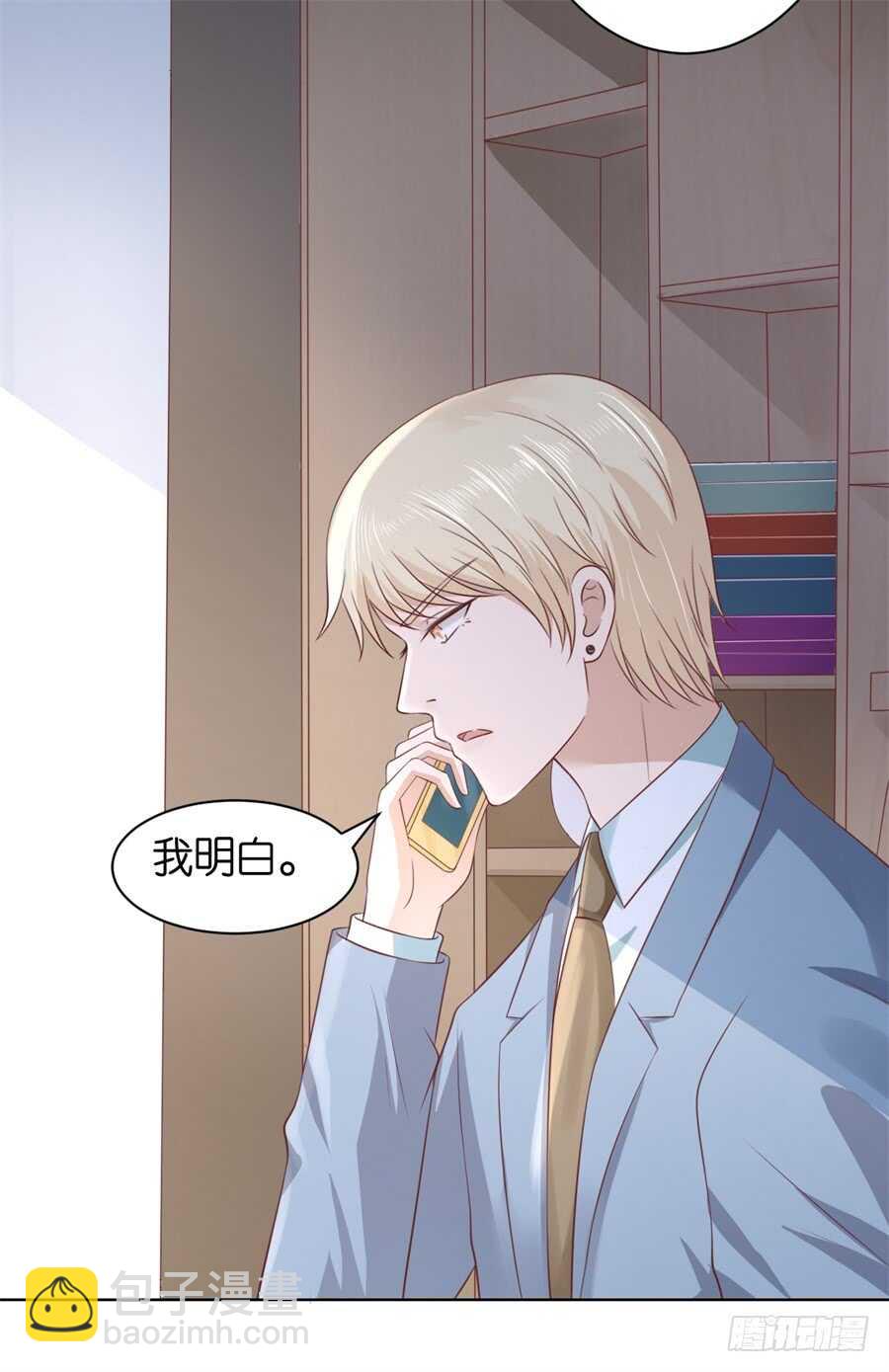 多方谋动23