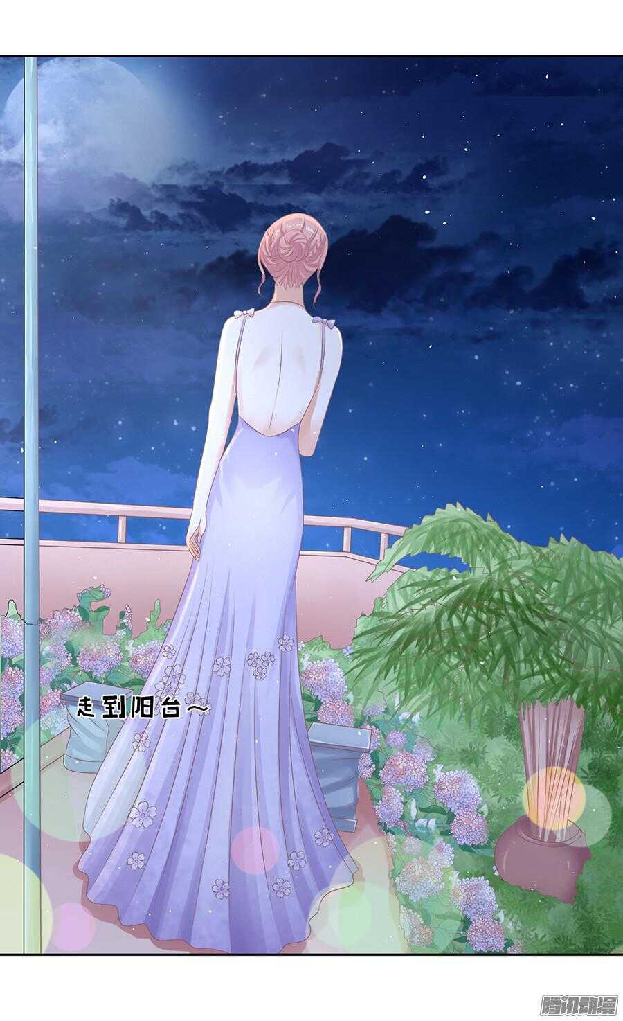 夹紧尾巴做人（2）7