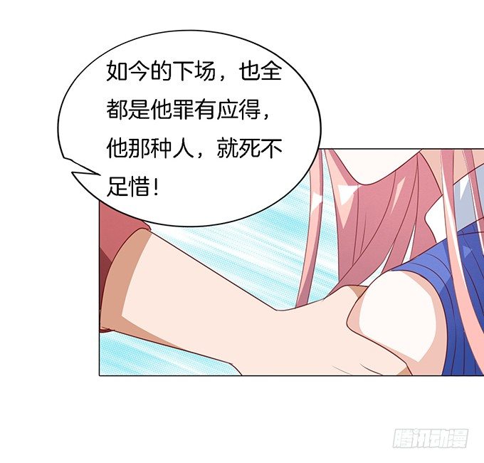 靳钧言，帮我（2）10