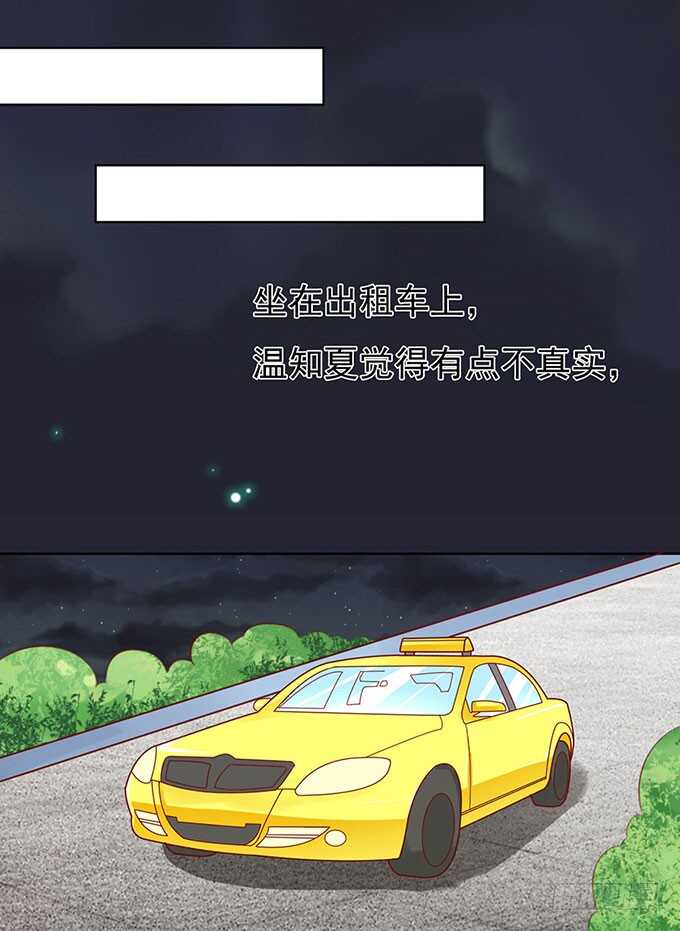 血浓于水（2）33