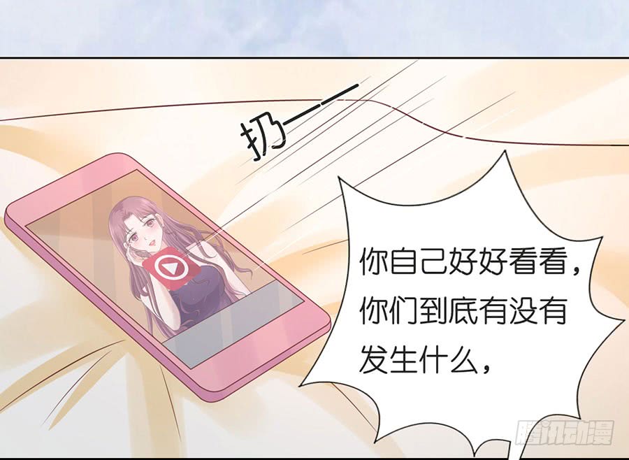好聚好散2