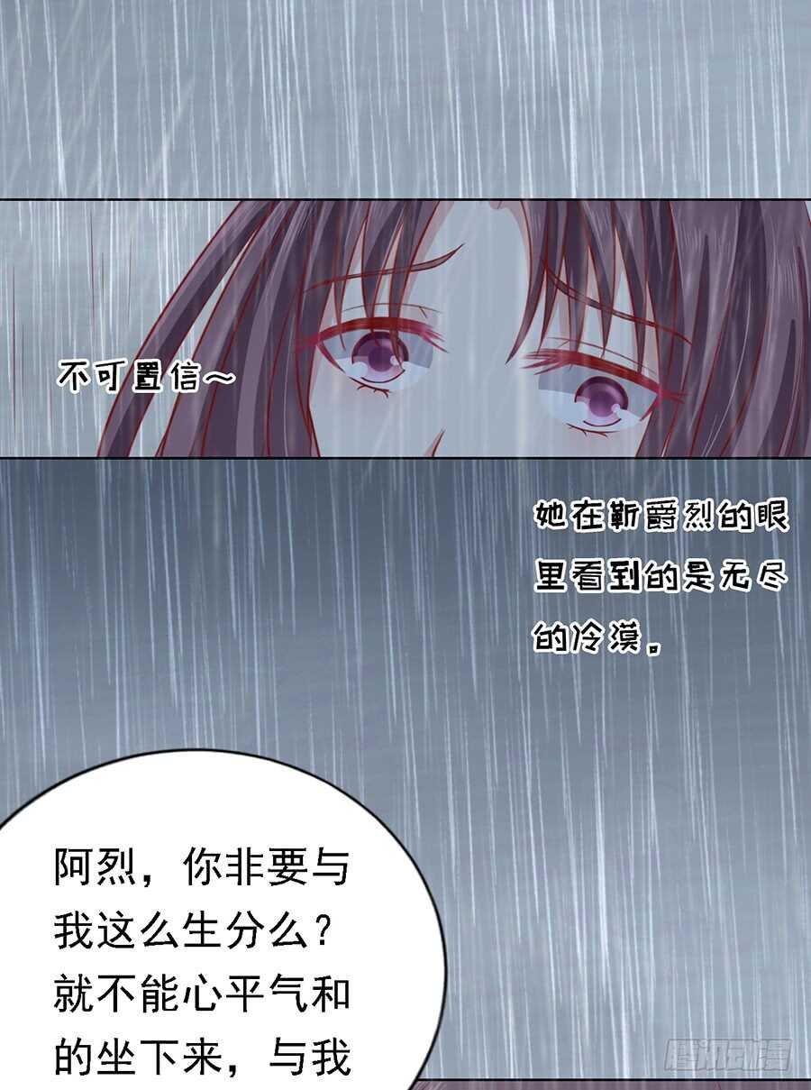 雨中伤情（2）8