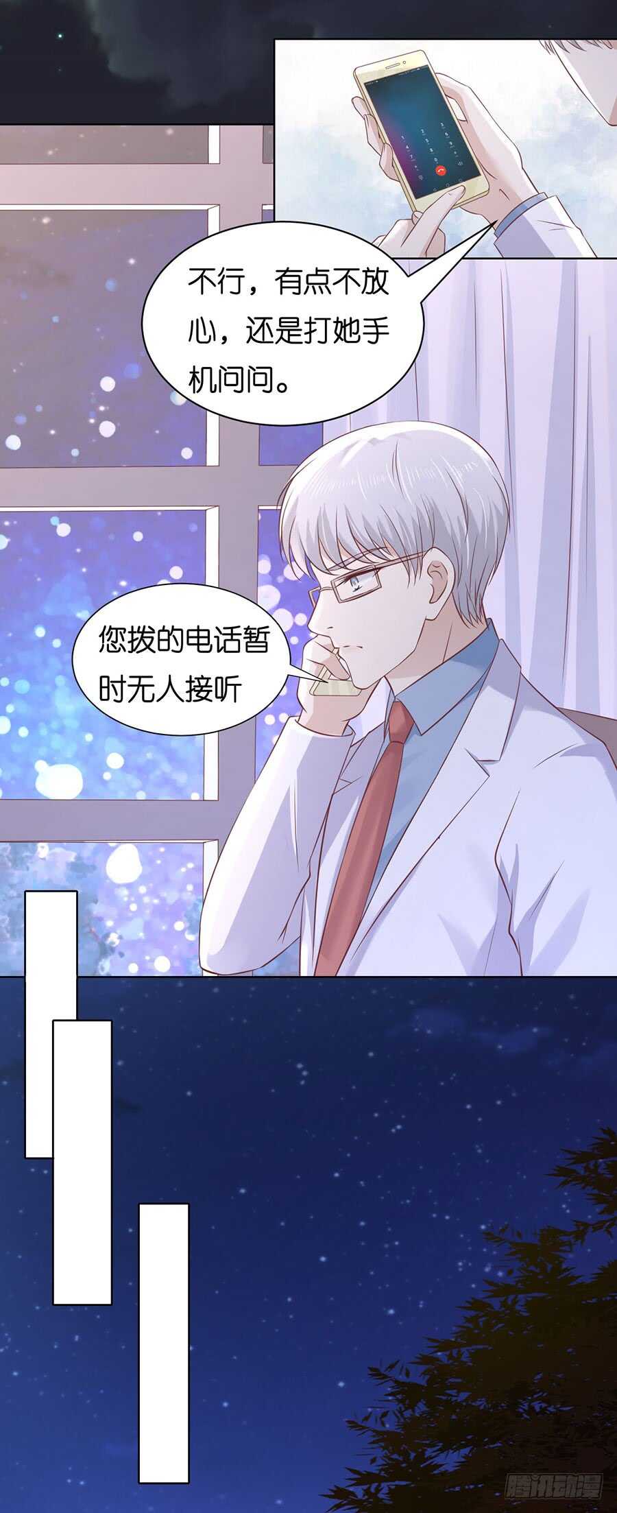 失踪13