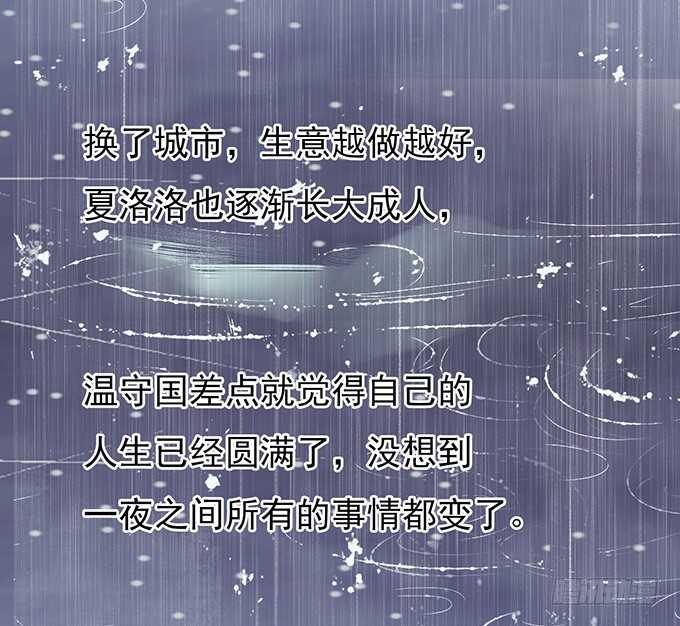 秘密（3）22