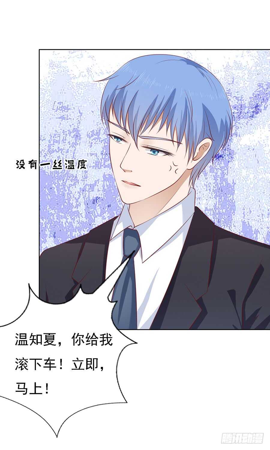 认错人29