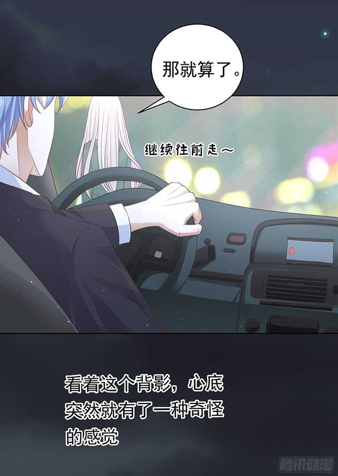 我不认识他（2）9