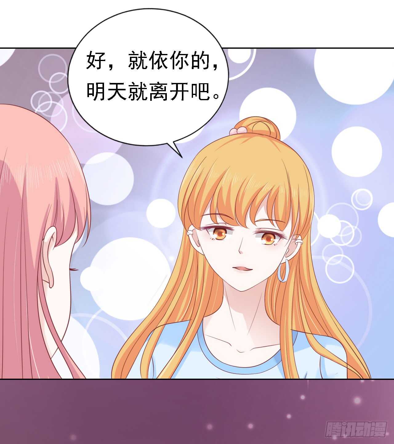 决定21