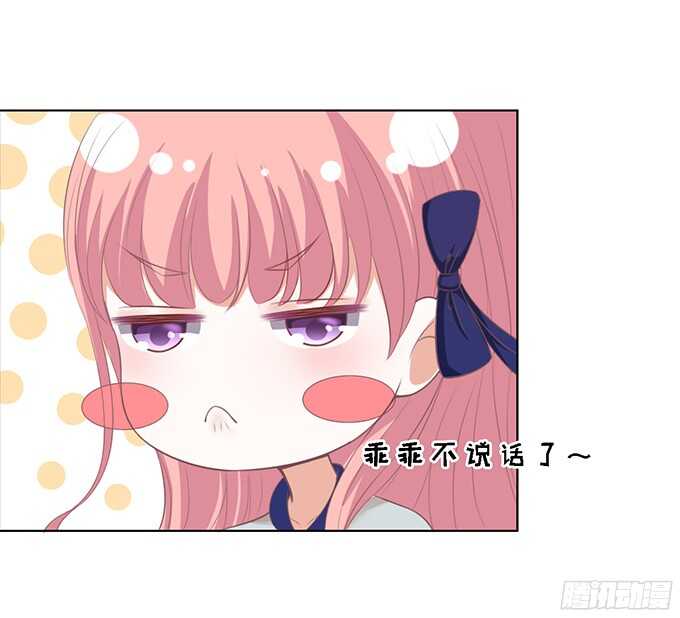 我去哪你就得去哪（2）18