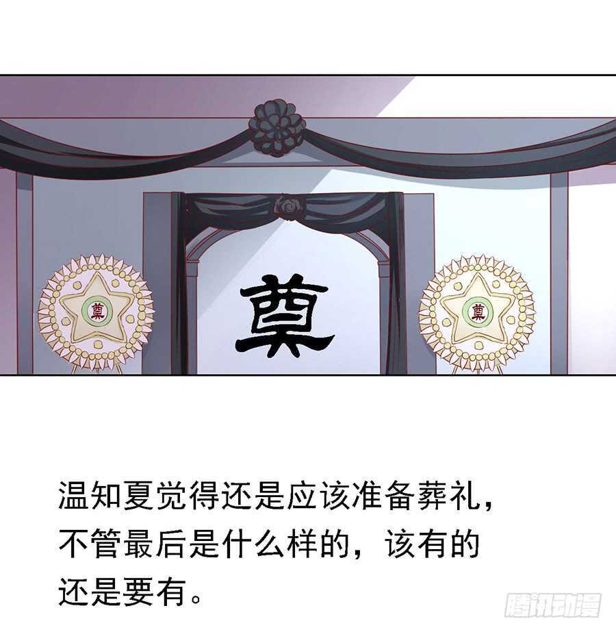 逝世（3）33