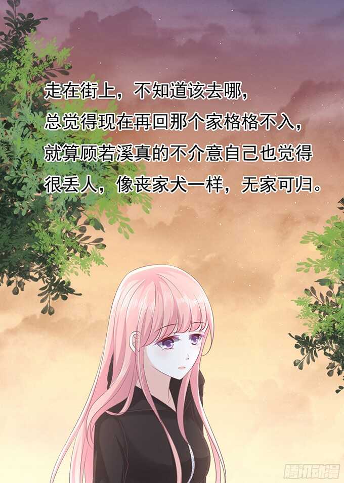我不认识她25