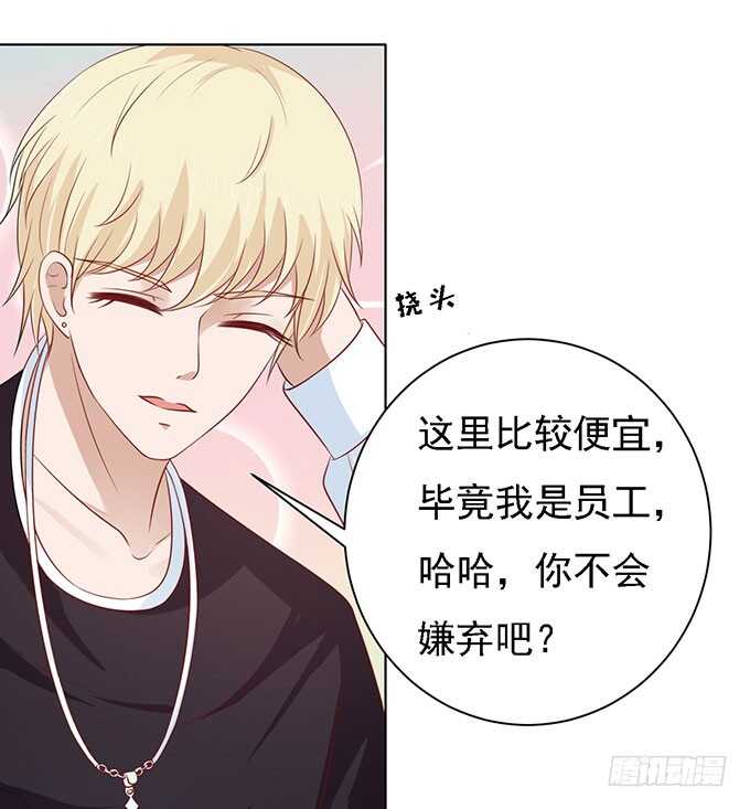 一见如故，不钟情11