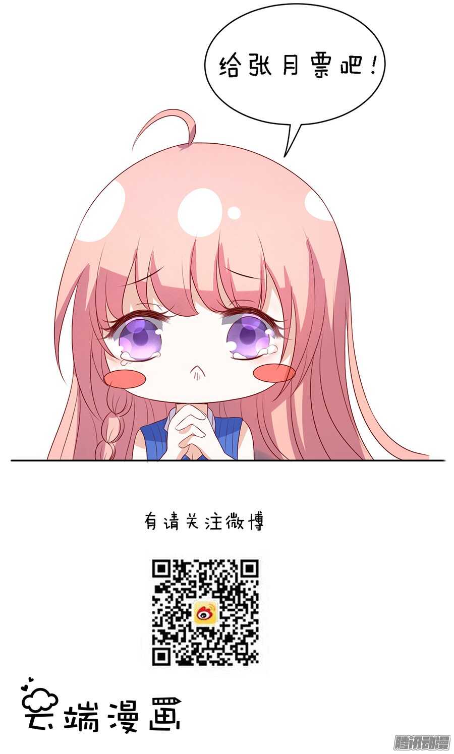 你什么都不用怕29