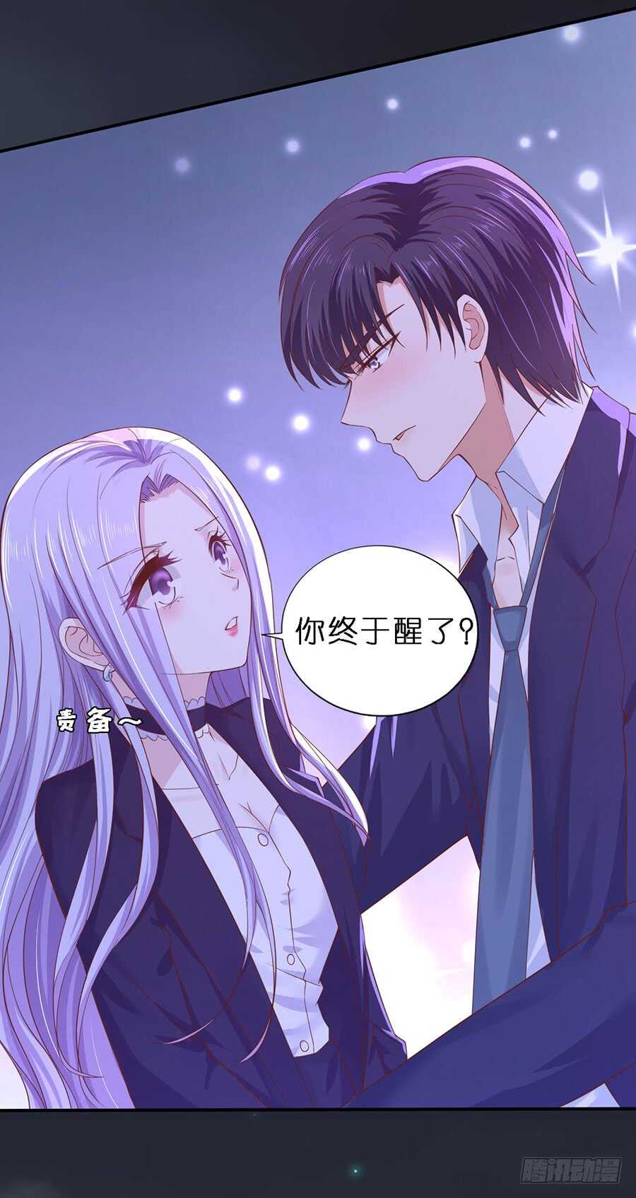 接人20