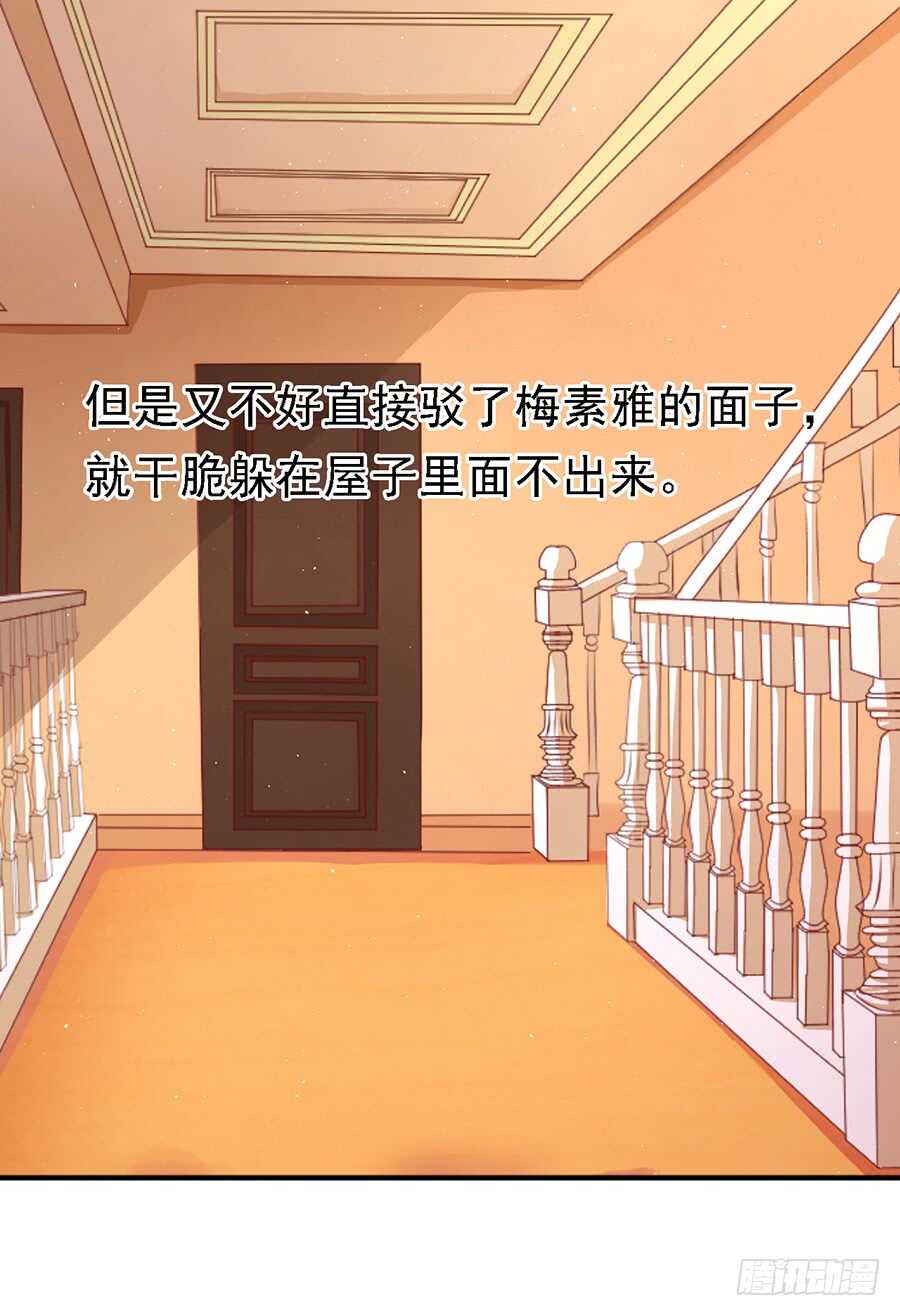 你就当我没来过（2）30