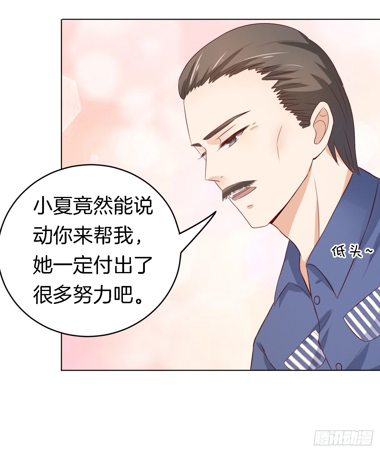 靳钧言，谢谢你（1）25