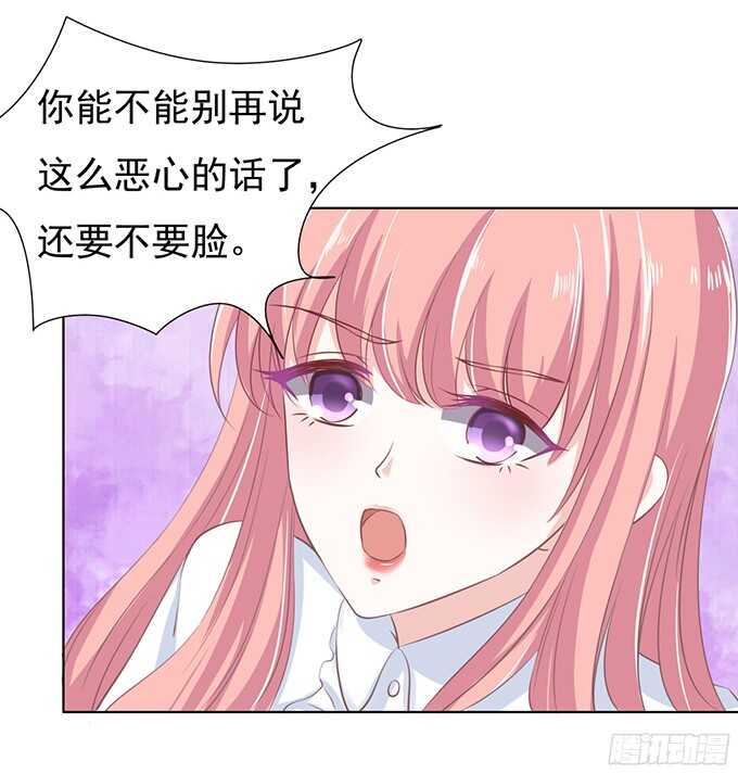 你永远都只是个小人物14