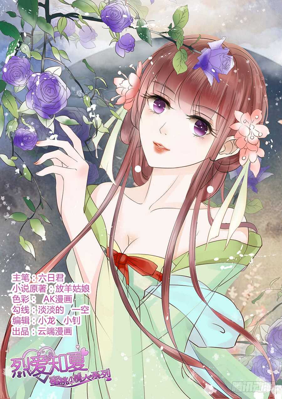 认错人0