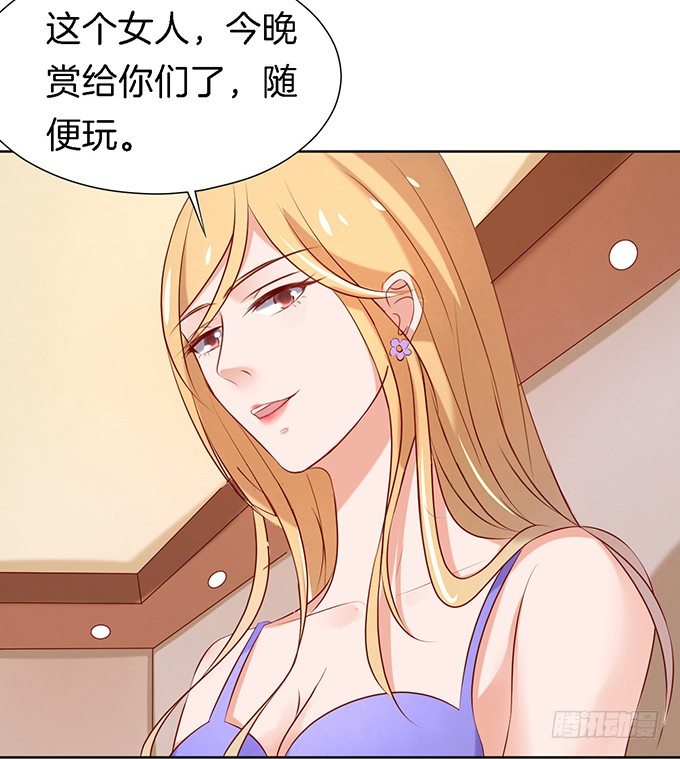 被威胁312